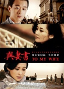 深入分析九霄霸主中的角色与阵容搭配